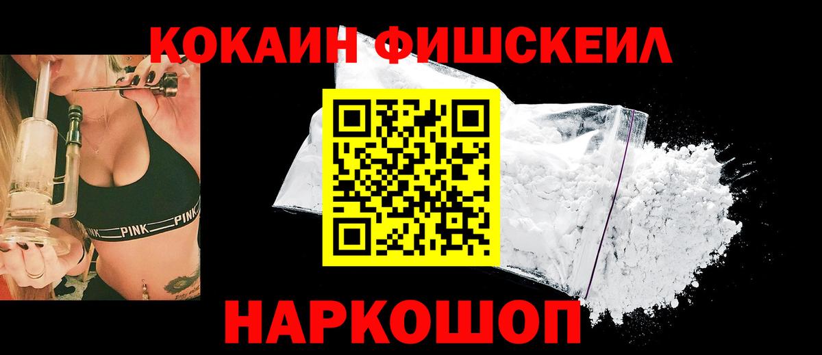 КОКАИН 98% Волгодонск