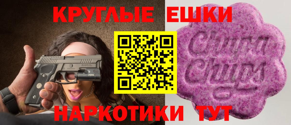 Экстази 99% Волгодонск