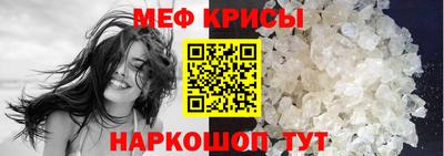 альфа пвп VHQ Ногинск