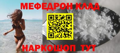 spice Отрадное