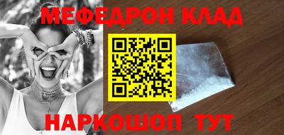 бутик Отрадный