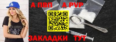 spice Отрадное