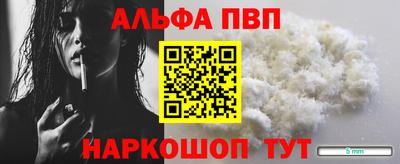 тгк Норильск