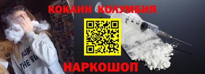 тгк Норильск