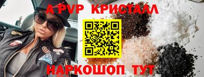 прущий лед Ноябрьск