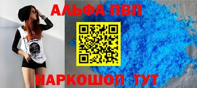 бутик Отрадный