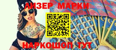 прущий лед Ноябрьск