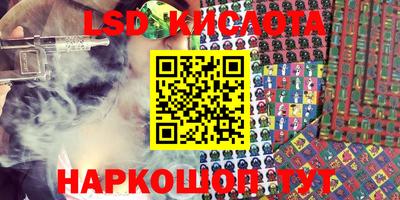 прущий лед Ноябрьск