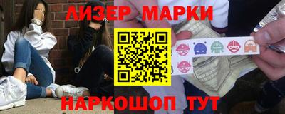 прущий лед Ноябрьск