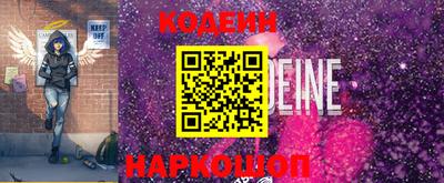 прущий лед Ноябрьск