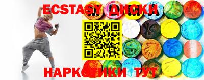 бутик Отрадный