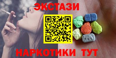 тгк Норильск