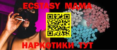 прущий лед Ноябрьск