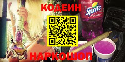 прущий лед Ноябрьск