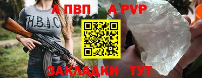 прущий лед Ноябрьск