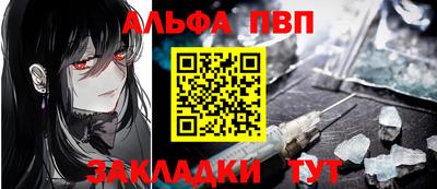 бутик Отрадный