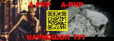 mdpv Павлово