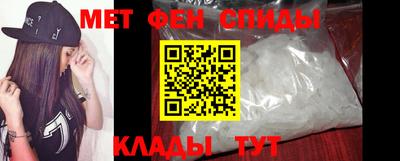 альфа пвп VHQ Ногинск