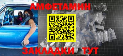 тгк Норильск