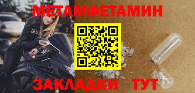 тгк Норильск
