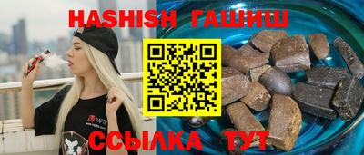альфа пвп VHQ Ногинск