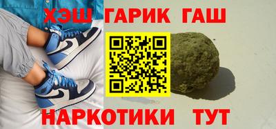 ПСИЛОЦИБИНОВЫЕ ГРИБЫ Протвино