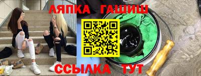 spice Отрадное