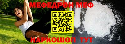 альфа пвп VHQ Ногинск
