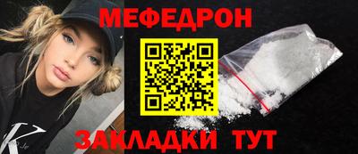 альфа пвп VHQ Ногинск