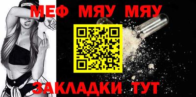 альфа пвп VHQ Ногинск